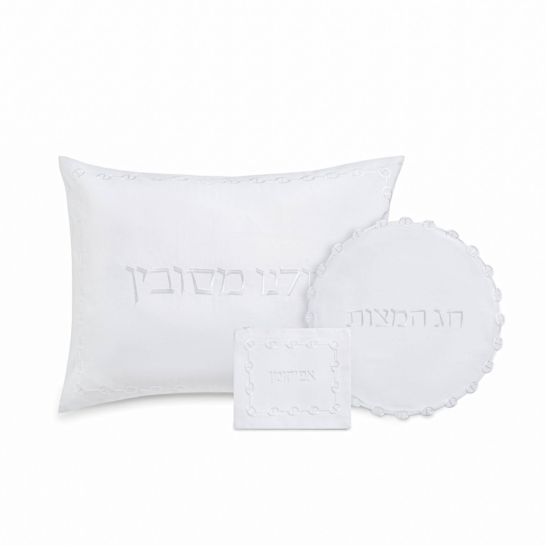 DH Chain Link Pesach Set