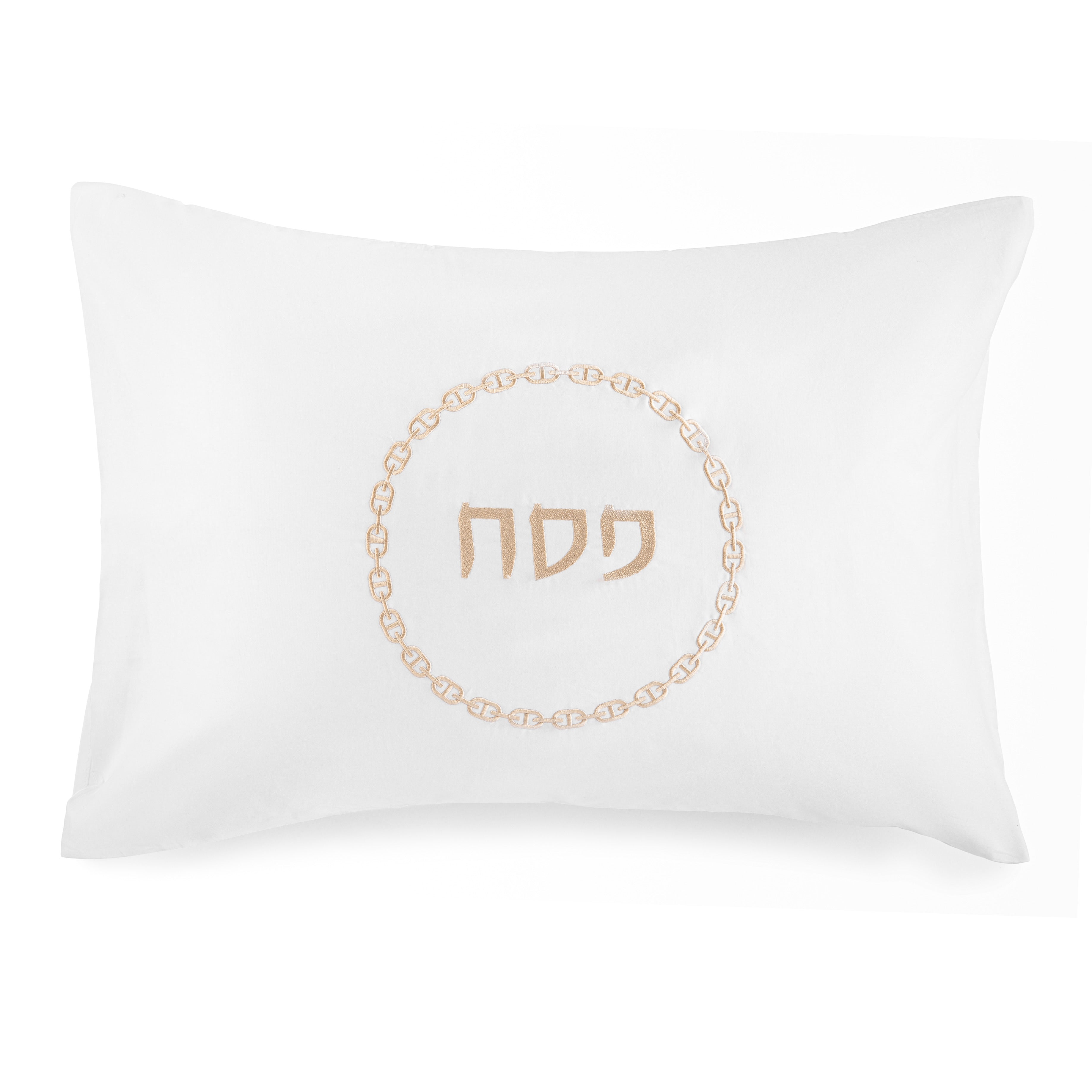 Pesach Link Chain Pillow