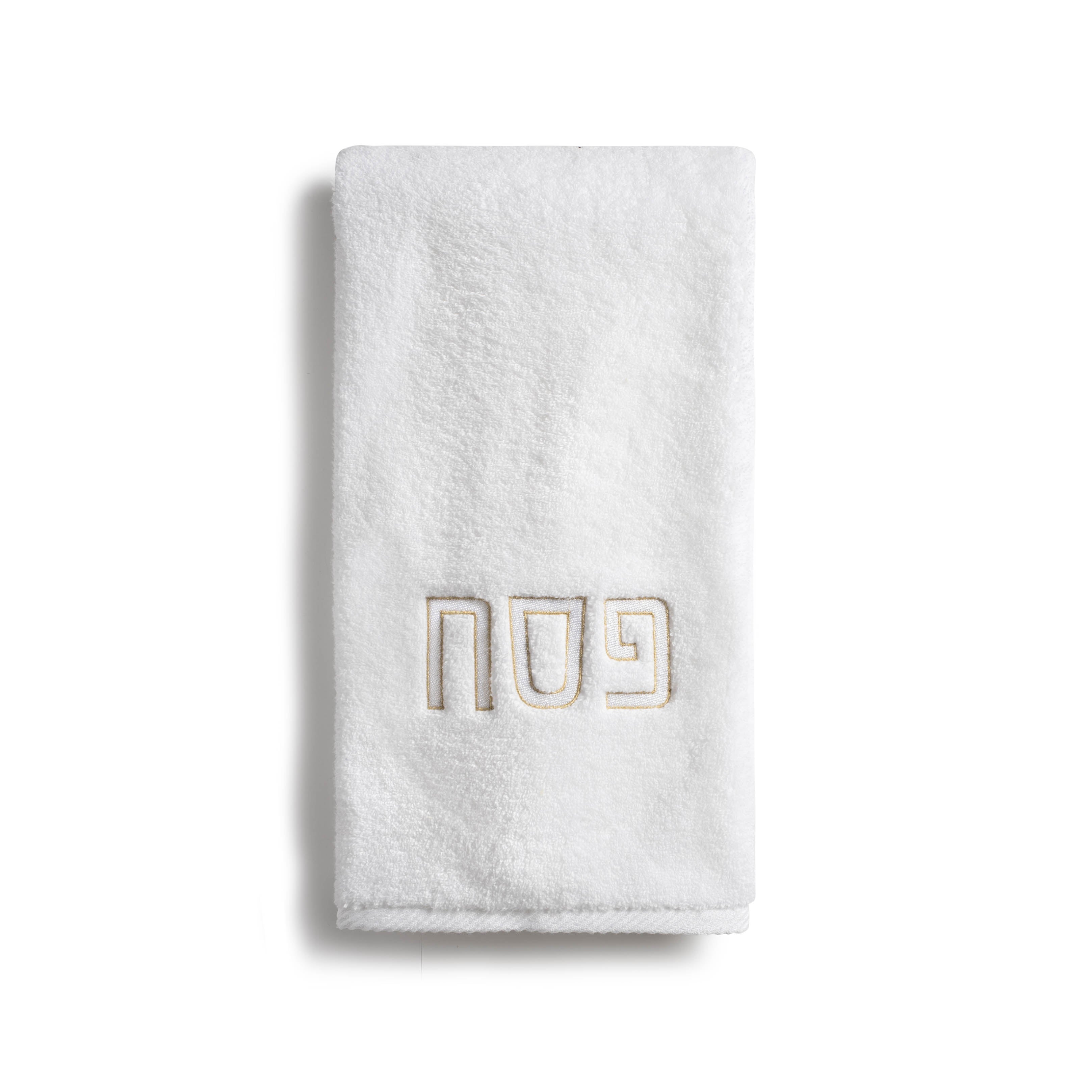 Marley Pesach Towel